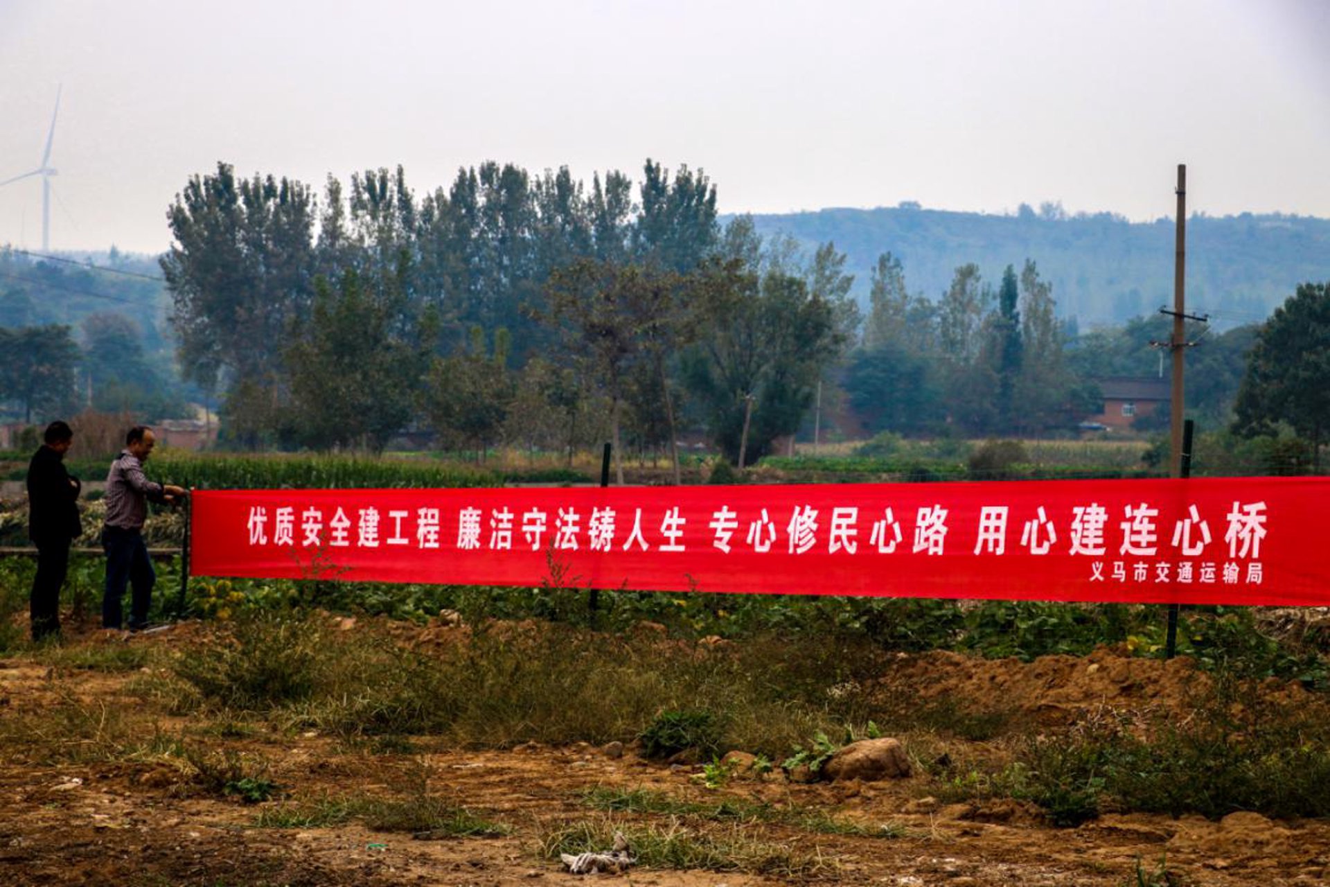 怡景防腐木